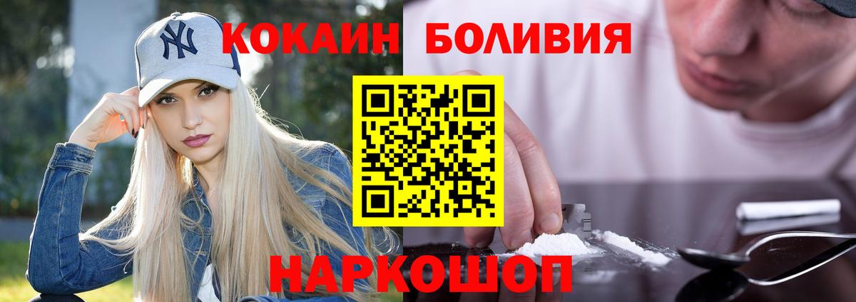 Кокаин 98% Березники