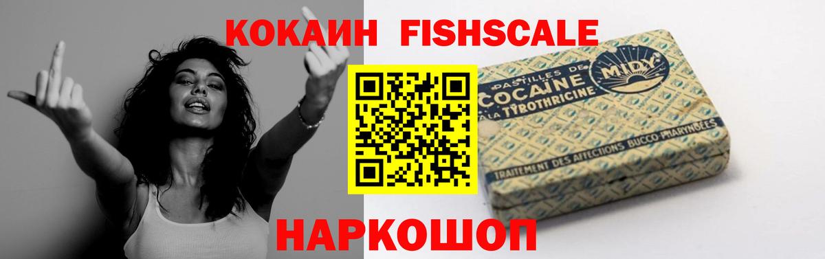 Cocaine  Вход с VPN  Березники  COCAIN 97% 