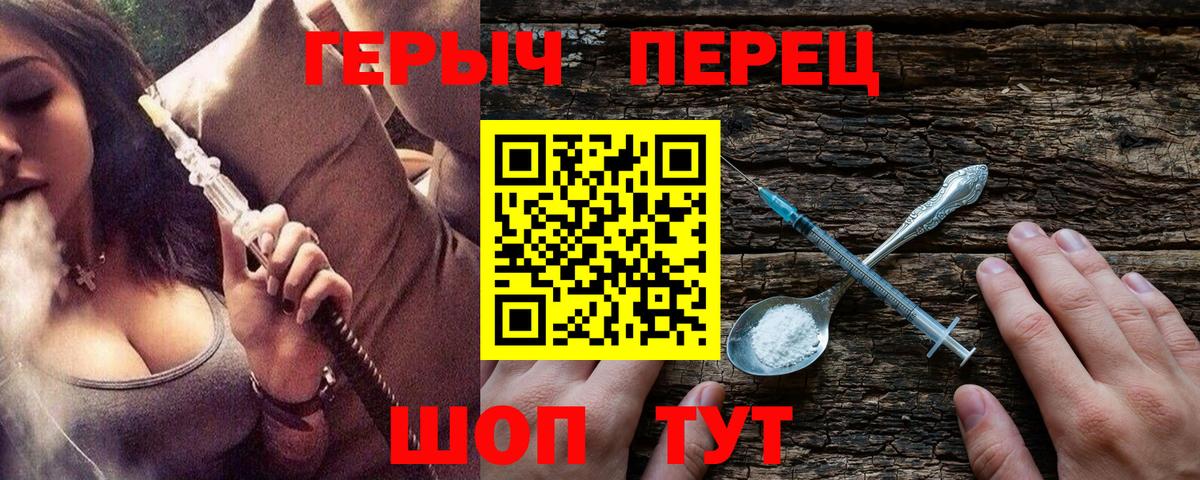 Героин афганец Березники