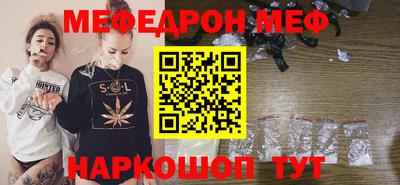 кристаллы Апрелевка
