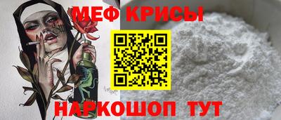 кристаллы Апрелевка