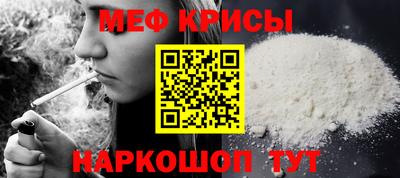 кристаллы Апрелевка