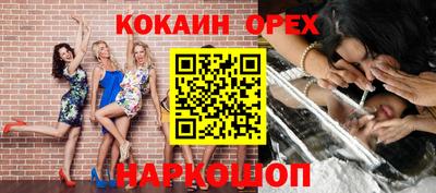кристаллы Апрелевка