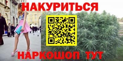 кристаллы Апрелевка