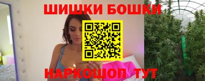 кристаллы Апрелевка