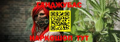 тгк Апшеронск