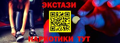 тгк Апшеронск