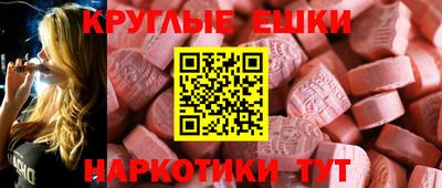 кристаллы Апрелевка
