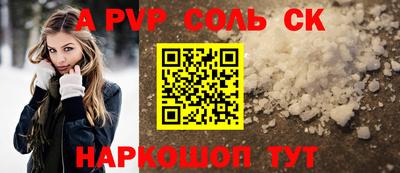 кристаллы Апрелевка