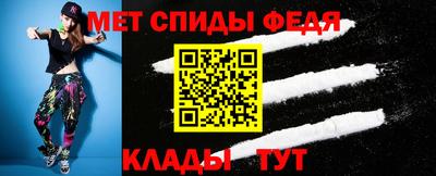 тгк Апшеронск