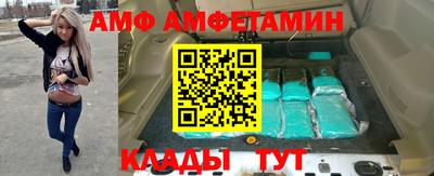 тгк Апшеронск