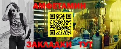 тгк Апшеронск