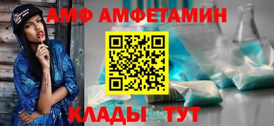 тгк Апшеронск