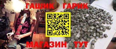 кристаллы Апрелевка