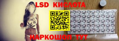 тгк Апшеронск