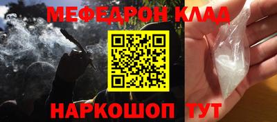 тгк Апшеронск