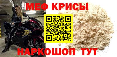 тгк Апшеронск
