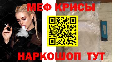кристаллы Апрелевка