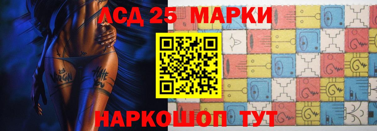 Березники  ЛСД экстази ecstasy  Лсд 25 экстази ecstasy  Вход с VPN 