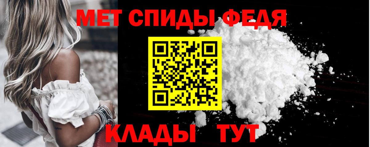 Березники  Метамфетамин витя  Вход с VPN  Метамфетамин витя 