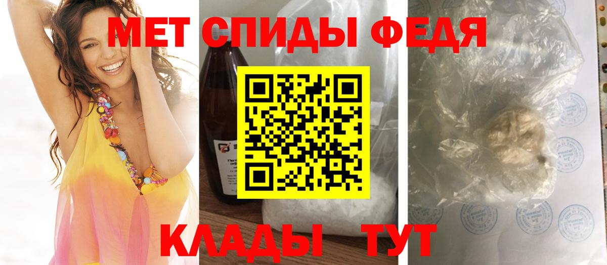 Метамфетамин пудра Березники