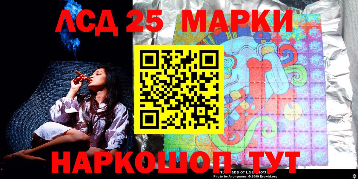 Марки N-bome 1,8мг  Марки N-bome 1,8мг  Вход с VPN  Березники 