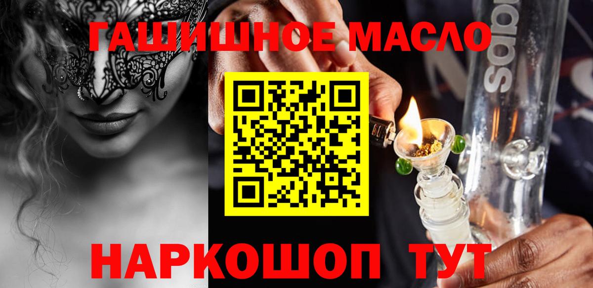 Дистиллят ТГК Wax Березники