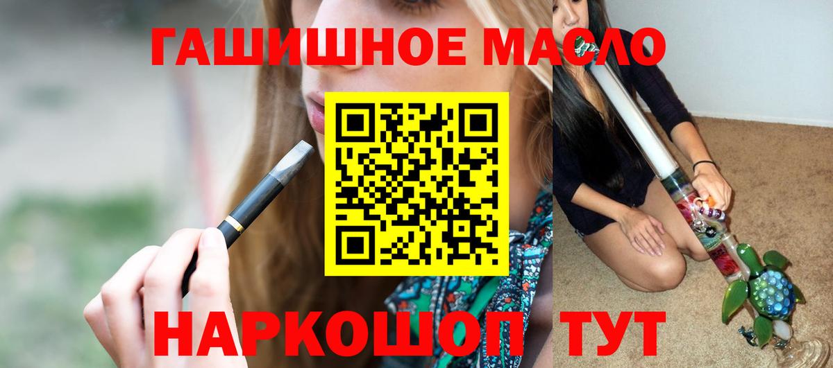 Березники  ТГК Wax  Вход с VPN 