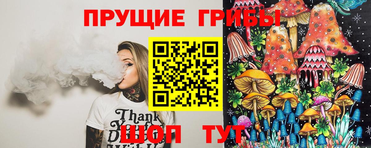 Березники  Псилоцибиновые грибы прущие грибы  Галлюциногенные грибы MAGIC MUSHROOMS  Вход с VPN 